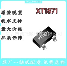 ���a�������ԭ�Sȫϵ��XT1871����оƬ�͹��ĸ�Ч�ʵͼy������DC