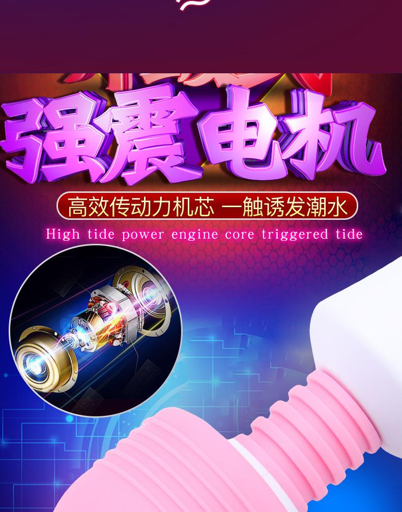 Wave AV Wand Vibrator, USB Rechargeable Wireless, 12 Frequency Modes, Pink-White — detail image 9