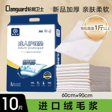 �����o��|60*90һ���Ԯa��|�Ӵ�Ӻ��������÷�©����|���쯏