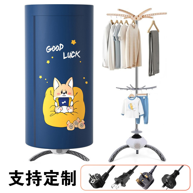家庭用丸型衣類乾燥機寮小型乾燥機ベビー衣類乾燥消毒温風速乾機乾燥ワードローブ|undefined