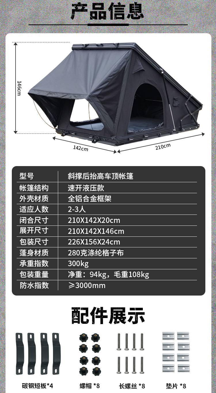 Air-Conditioned Cross-Border Aluminum Alloy Triangular Roof Tent for Outdoor Self-Driving Tours, Off-Road, Rainproof, Vehicle-Mounted, No-Setup Quick-Open