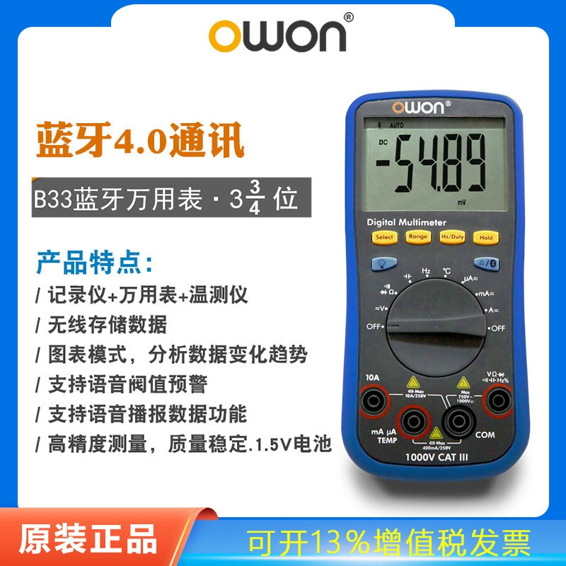 OWON Bluetooth цифровой мультиметр B33 + высокоточный измеритель температуры, рекордер, бытовой, противожарный, полностью автоматический цифровой дисплей D