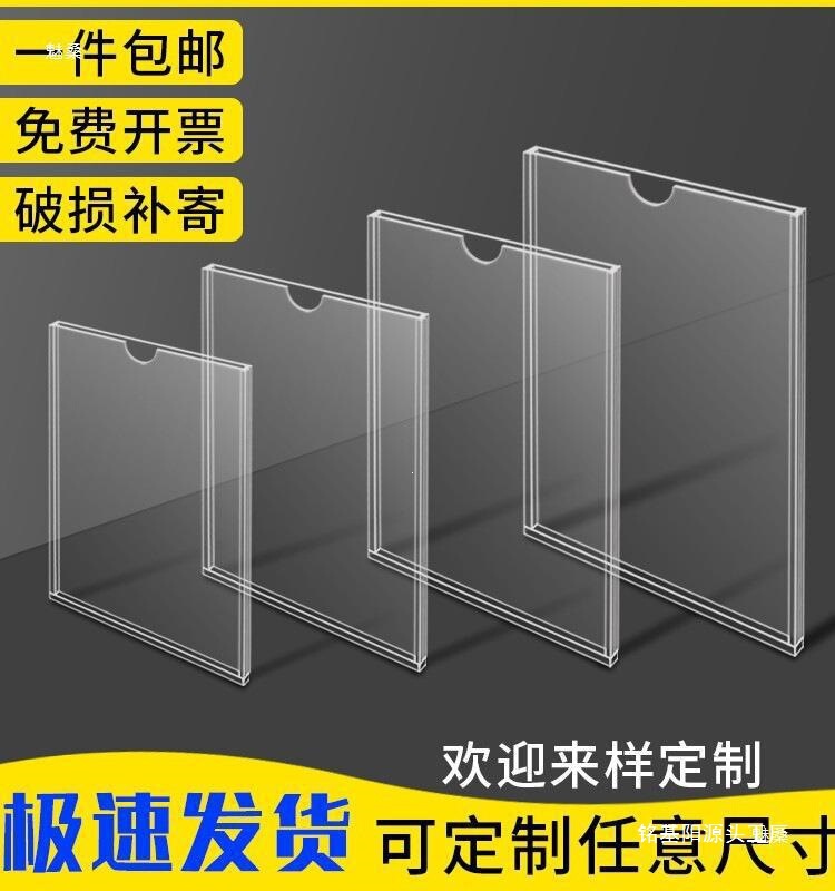 Acrylic Photo Frame Wall Display Board Transparent Insert Paper File Box Card Slot Advertising Board Insert Display Box Certificate Frame Acrylic Photo Frame Wall Display Board Transparent Insert Paper File Box Card Slot Advertising Board Insert Display Box Certificate Frame