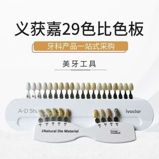 ���Ʊ�ɫ��29ɫ���X���ױ�������ɫ�� 3D��ɫ�� ���ɱ�ɫ�����X��