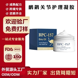 其他身体护理;身体乳、霜;液态精华