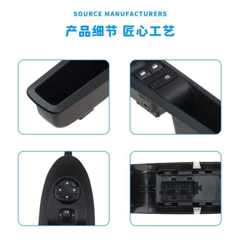 98068844ZD Front Left Window Switch for Peugeot Citroen C4L