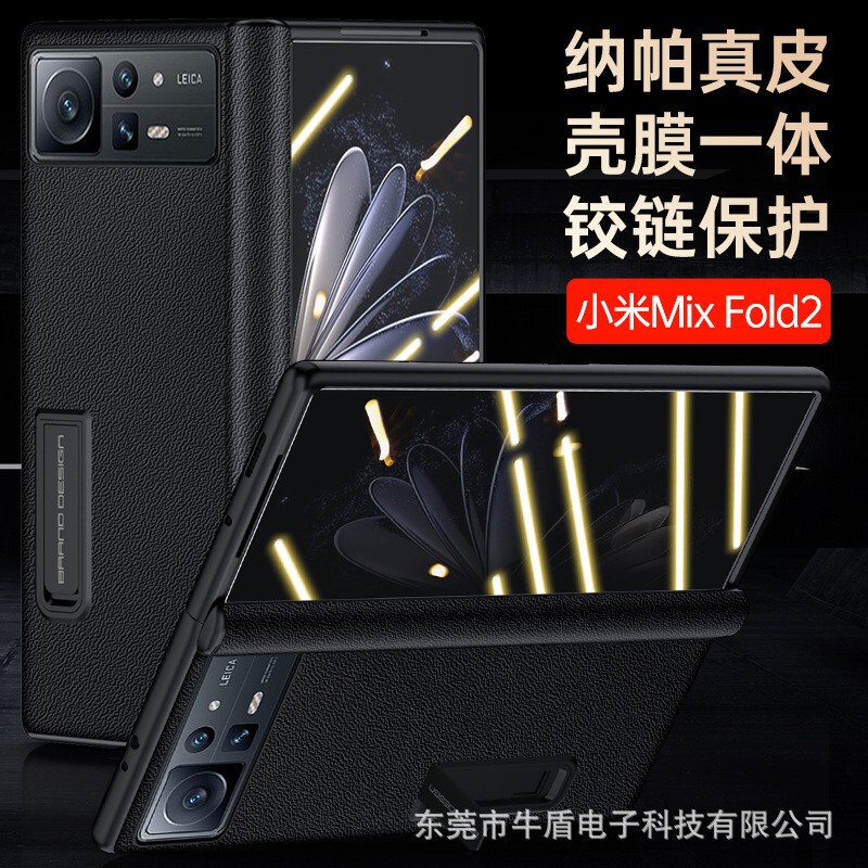 For Xiaomi Fold2 Folding Screen Phone Case Full Coverage Drop-Resistant Hinge Leather Case Business Leather Bracket Protective Case