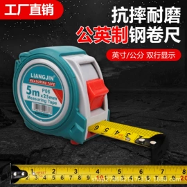 卷尺;激光测距仪;刀片