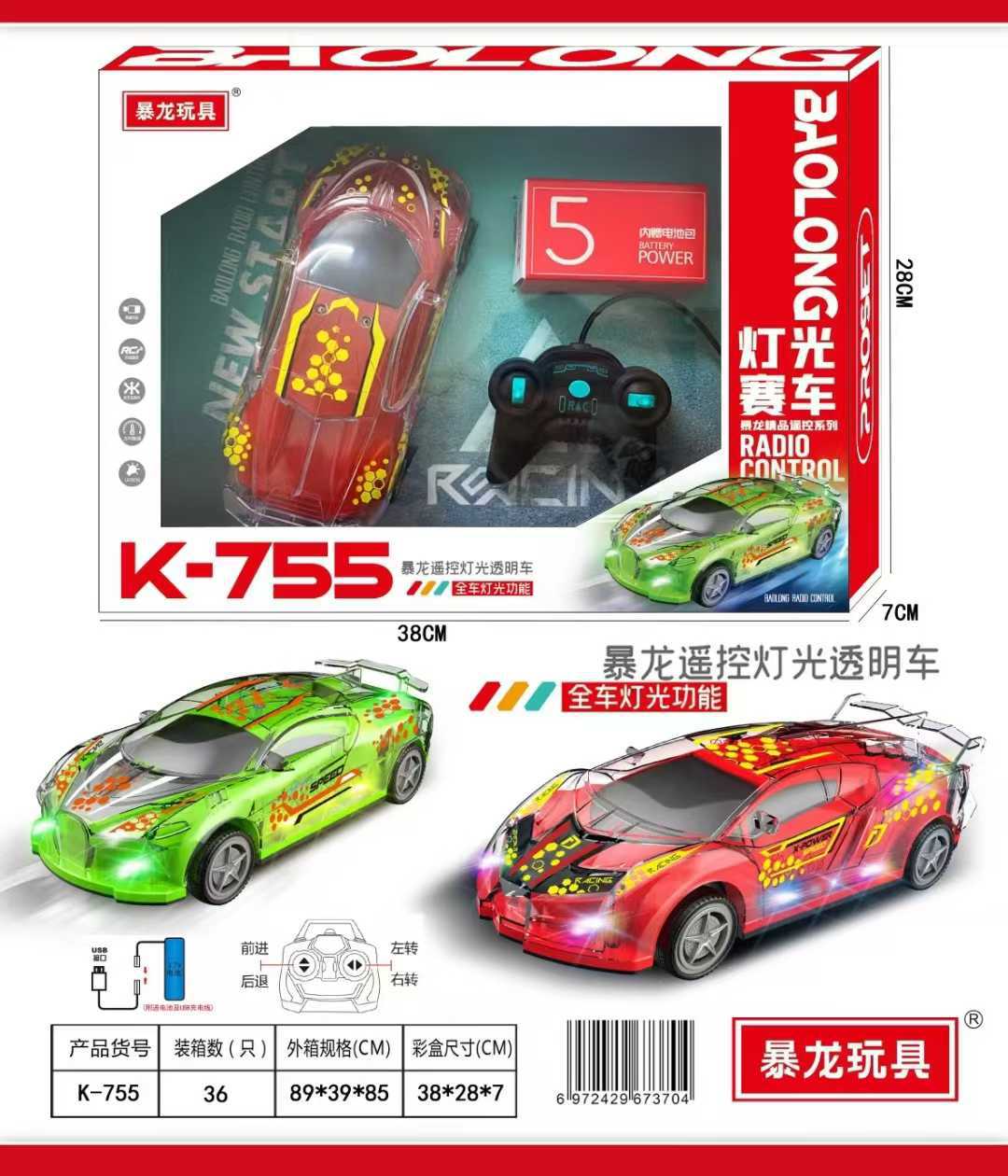 K-755【1:18 light car model】