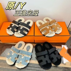 二舅鞋毛毛拖女秋冬休闲百搭魔术贴厚底羊毛外穿保暖平底毛毛鞋女