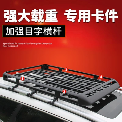 Car Roof Rack: Roof rack