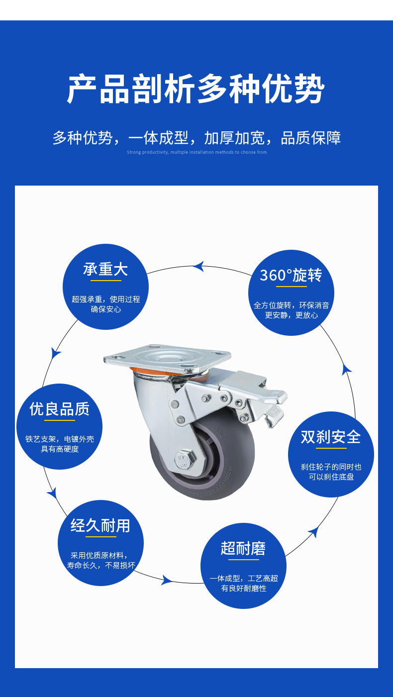 重型圆边灰色TPR脚轮_08.jpg