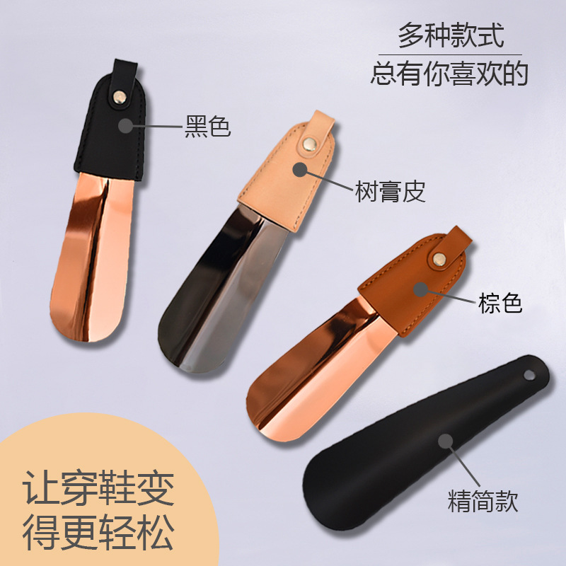 Precio de fábrica, zapatos de cuero de acero inoxidable 304 de alta calidad, calzador portátil, dispositivo para levantar zapatos, dispositivo para usar zapatos, regalo, puede ser una marca registrada