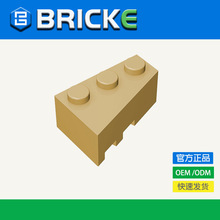 BRICKEש�� 3x2 Ш��ש(��) �����ָ� 6564��ľɢ������diy�����