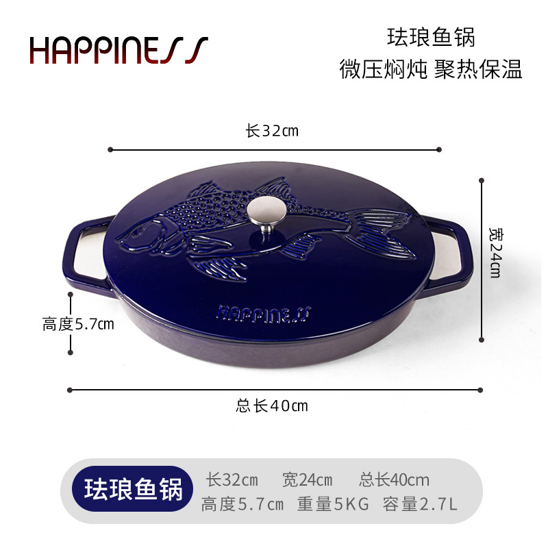 24*32 plato de pescado azul de alto brillo interior gris negro