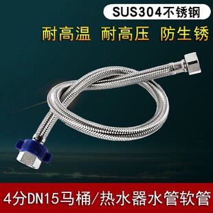 304���P䓾���ܛ��ˮ���RͰ��ˮ��ˮ���^����Mˮ�ܸ߉�4��DN15