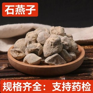 ʯ�� ��ș��  ʯ����  ��ʯ�� ����ʯ ˮ�wʯ ��ʯ��  Ҏ���Rȫ