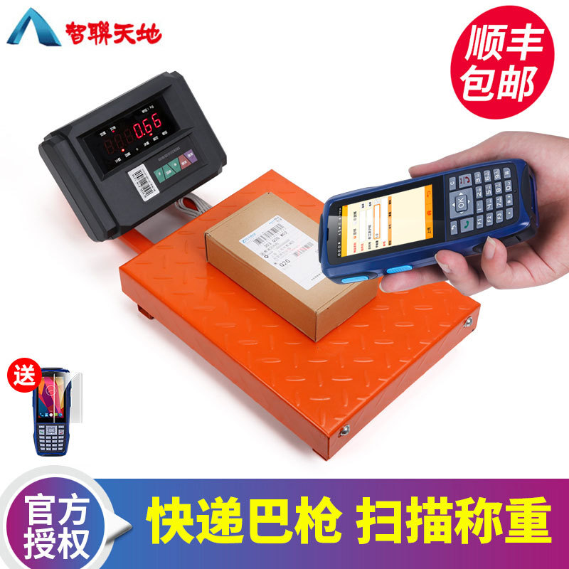 �´�½THIMFONE N5-1D 2DϪ����Բ��ͨ�����վ����ͨ���߰�ǹPDA