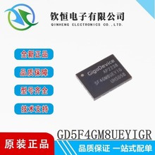 ȫ��ԭ�bGD5F4GM8UEYIGR WSON-8 5F4GM8UEYIG NAND�W��惦��оƬ