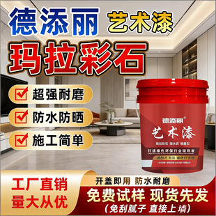 ������ʯˇ�g�T�����ā�Ӄ��⠝ͨ�÷�ˮ��ĥ��ʯ��h���Խ�ˮ��