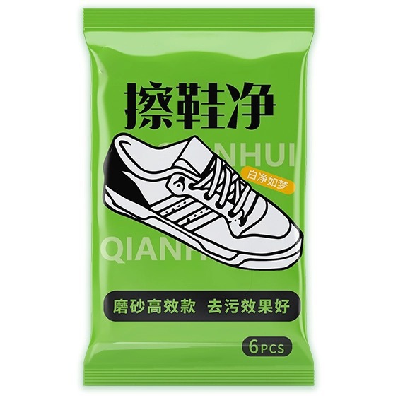 Toallitas de limpieza de zapatos desechables para zapatos blancos pequeños sin lavar, limpieza instantánea de zapatos de pelo, partículas de esmerilado de zapatos de cuero, poderosa eliminación de manchas
