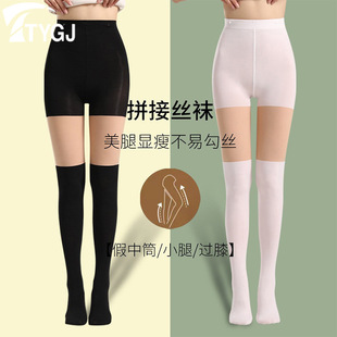 Golf sunscreen leggings knee-high pants foot socks seamless stitching stockings fake two-piece leggings women's socks