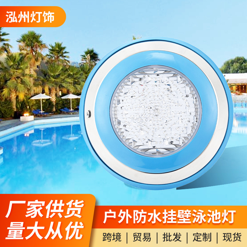 Ed Stainless Steel Swimming Pool Light Outdoor Pool Landscape Pool Waterproof Underwater Club Fountain Rgb Colorful Remote Control Accessories
