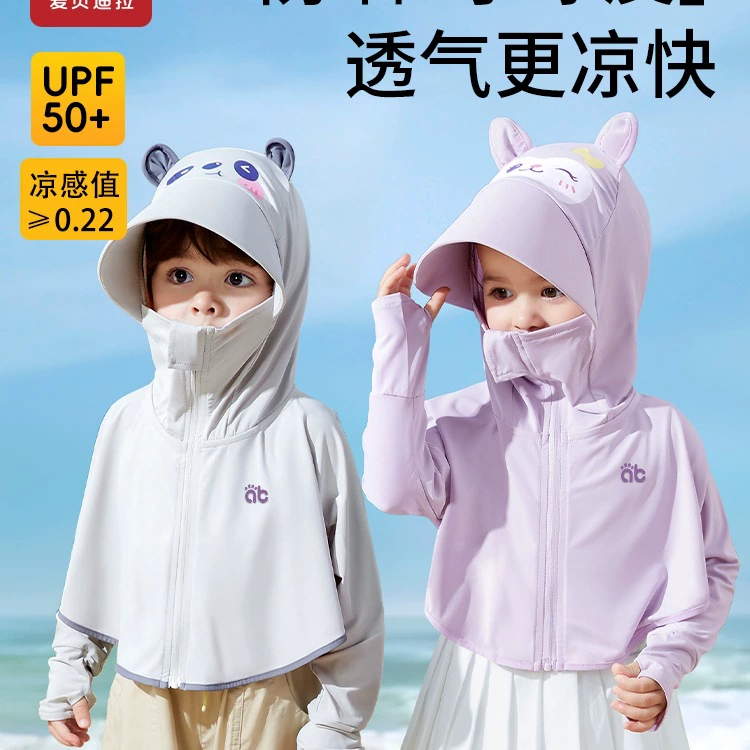 Детская солнцезащитная одежда для мальчиков и девочек летом 2025 года, новая легкая детская солнцезащитная одежда из ледяного шелка, куртка с защитой от ультрафиолета