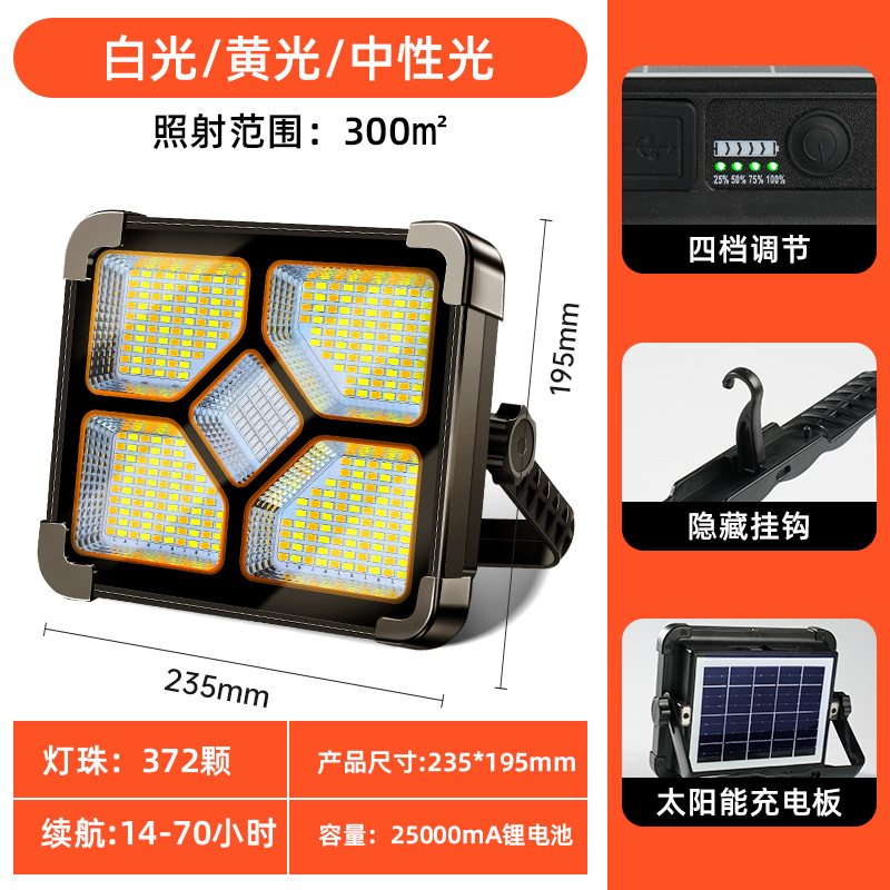 lámpara solar portátil de camping recargable lanzamiento lámpara de camping portátil al aire libre lámpara de emergencia móvil doméstica