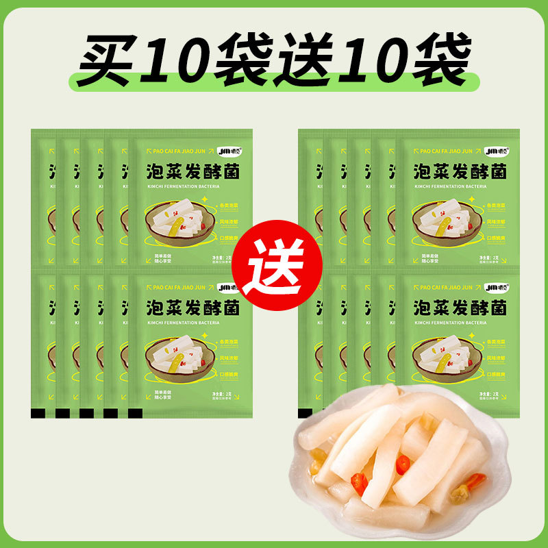 [기간 한정 핫세일] 10팩 구매시 10팩 무료 - 총 20팩 발송됩니다