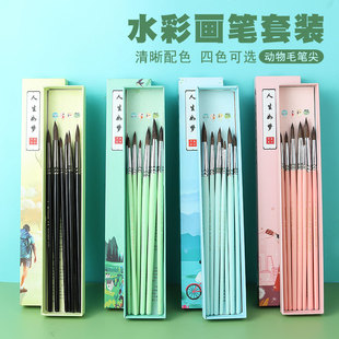 Weizhuang Foreign Trade Cross-border Weizhuang Brand Animal Hair Watercolor Pen Set Beginners Students Painting Gouache Acrylic Brush