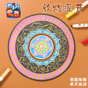 ���L��ʽ�ػ��微�ֹ�diy�������g��ͯ�������ϰ��׃��@�L�����l