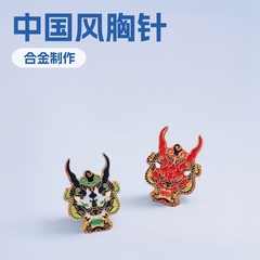 中国の干支中国風メタルブローチペイントパーソナライズバッジアクセサリーバッジ学生スーツ中国風ギフト