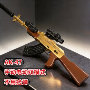 �S��AK47����һ�w��ͯ��ߘ�����CS늄��B�l��̾�׼����к��羳