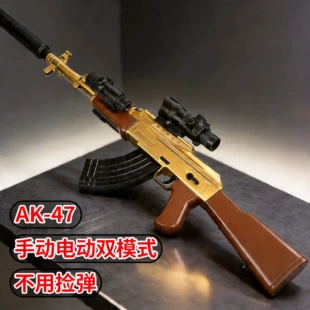Игрушечный автомат AK47 золотой электрический для мальчиков