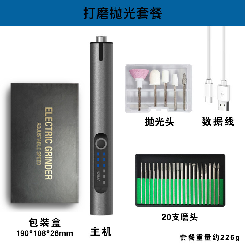 クロスボーダー電動研削ペン、研磨電動研削盤、ミニ電動ドリル、翡翠彫刻ポータブル研削盤|undefined
