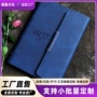 定制高档加厚折叠日记本