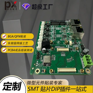 smt贴片定制厂BGA高精密12H加急DIP后焊16年源头工厂pcba代工代料