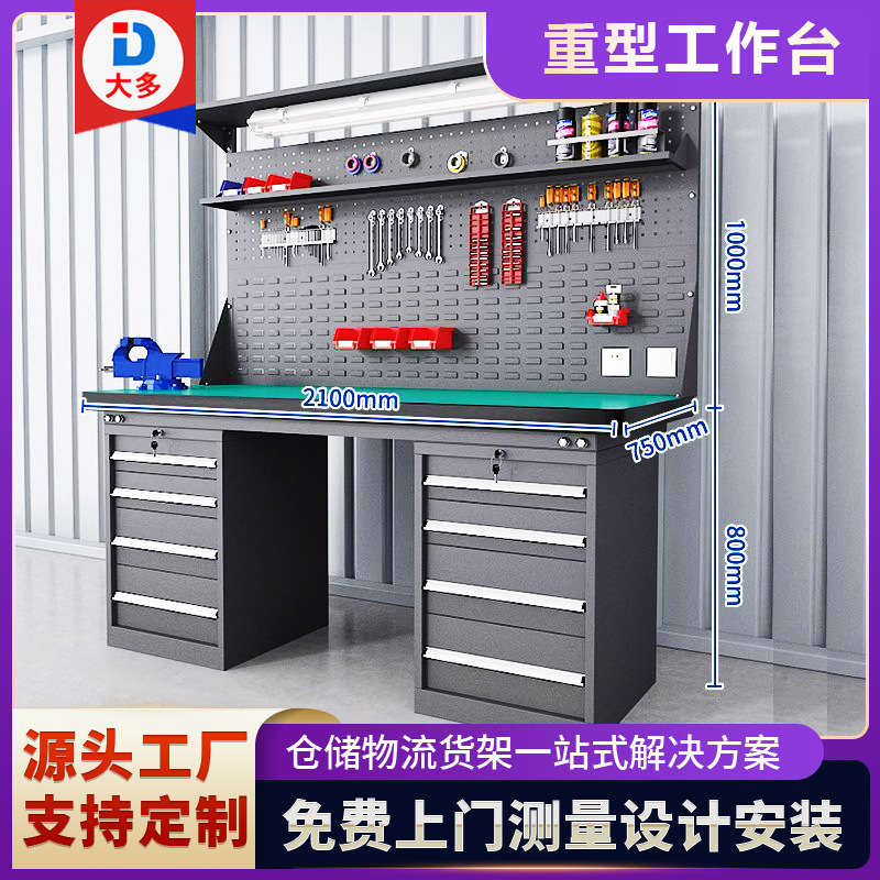 厂家批发重型防爆桌面工作台钳工工作桌工厂操作检验防静电检修桌