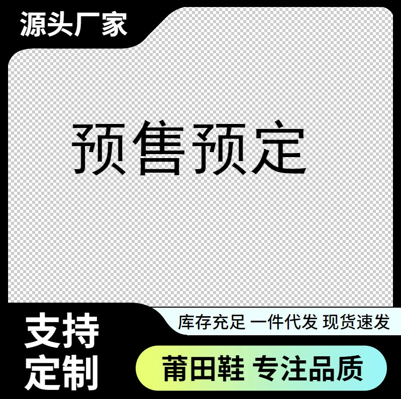 [Путянь] Путянь обувь обувь обувь обувь мужская обувь женская обувь оригинальная предпродажа