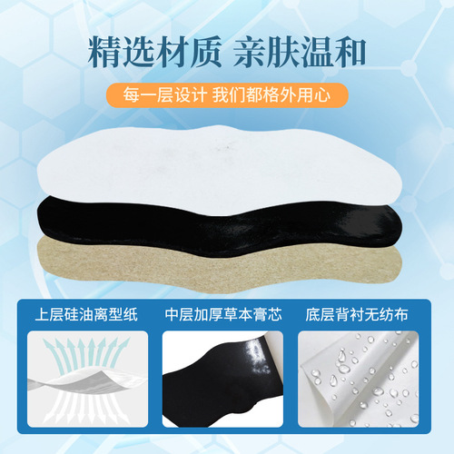 Guangyao Baiyunshan Nose Tong Nasal Patch, Inflammation Ventilation Nasal Patch, Stuffed Nasal Dry Nose Kang Patch Black Plaster Wholesale
