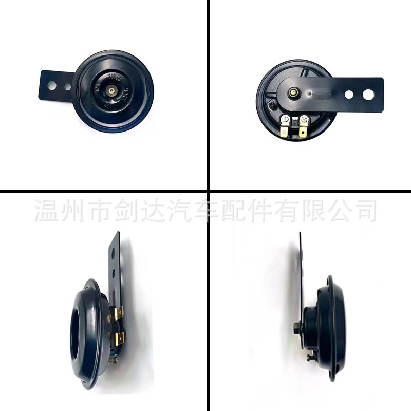 Fábrica directa de automóviles eléctricos de altavoz de motocicleta altavoz de disco pequeño altavoz 12V24V36V48V buena calidad al por mayor