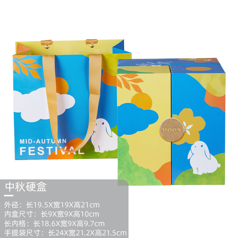 新款双层中秋中式月饼礼盒包装盒烘焙diy感盒子空盒|undefined
