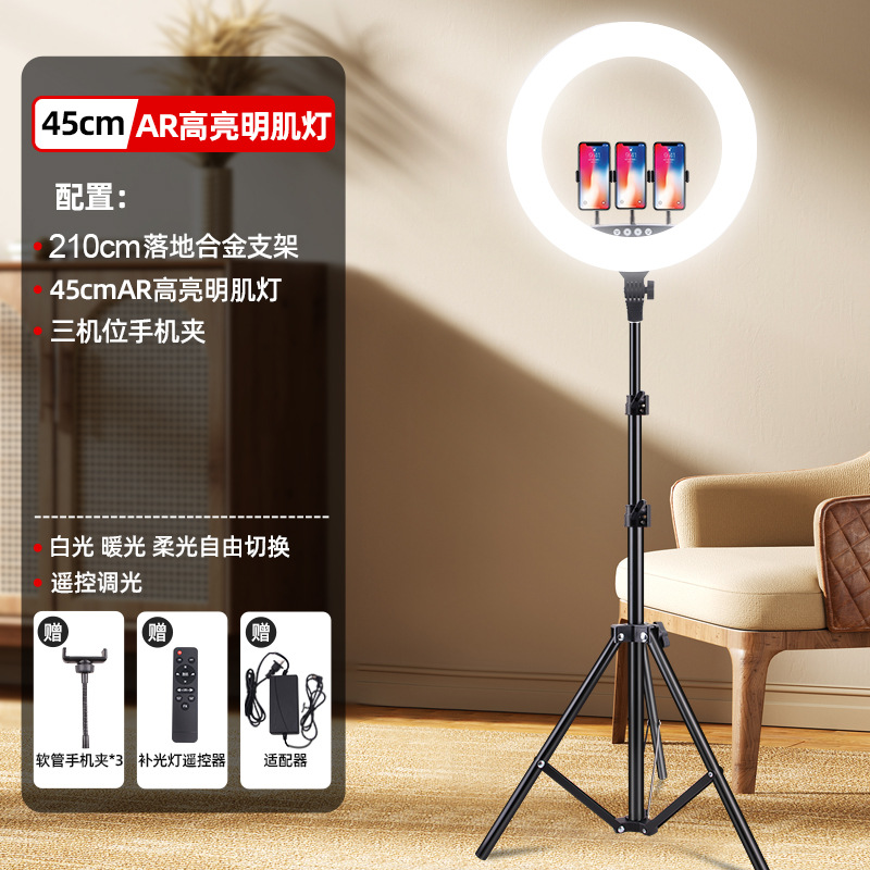 Lámpara de belleza en vivo de 18 pulgadas, LED de gran tamaño, celebridades de Internet, transmisión en vivo, fotografía profesional, luz de relleno, luz de iluminación de anillo, fábrica