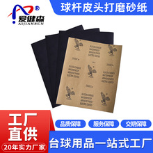 ���S���l̨��U����ɰ����ĥ������ˮɰ�����B��U��������̨����