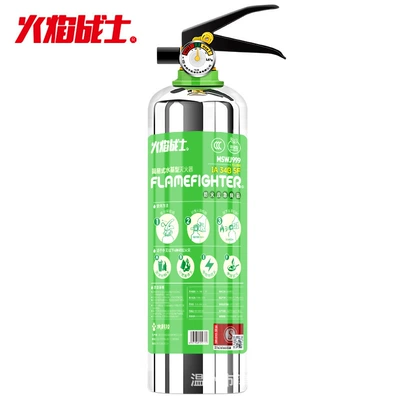 Fire Warrior Stainless Steel Fire Vehicle fire extinguisher - gb-strength-999ml-water-based