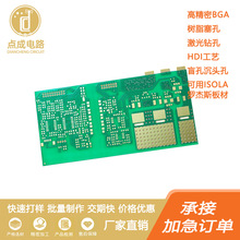 ��܇�@ʾ������܇���迹�·�� �Č�PCB��·��o�U���a����ˇ