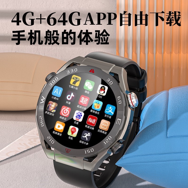 华强北iwatch成人电话智能手表全网通可插卡下载微信抖音支付定位|undefined
