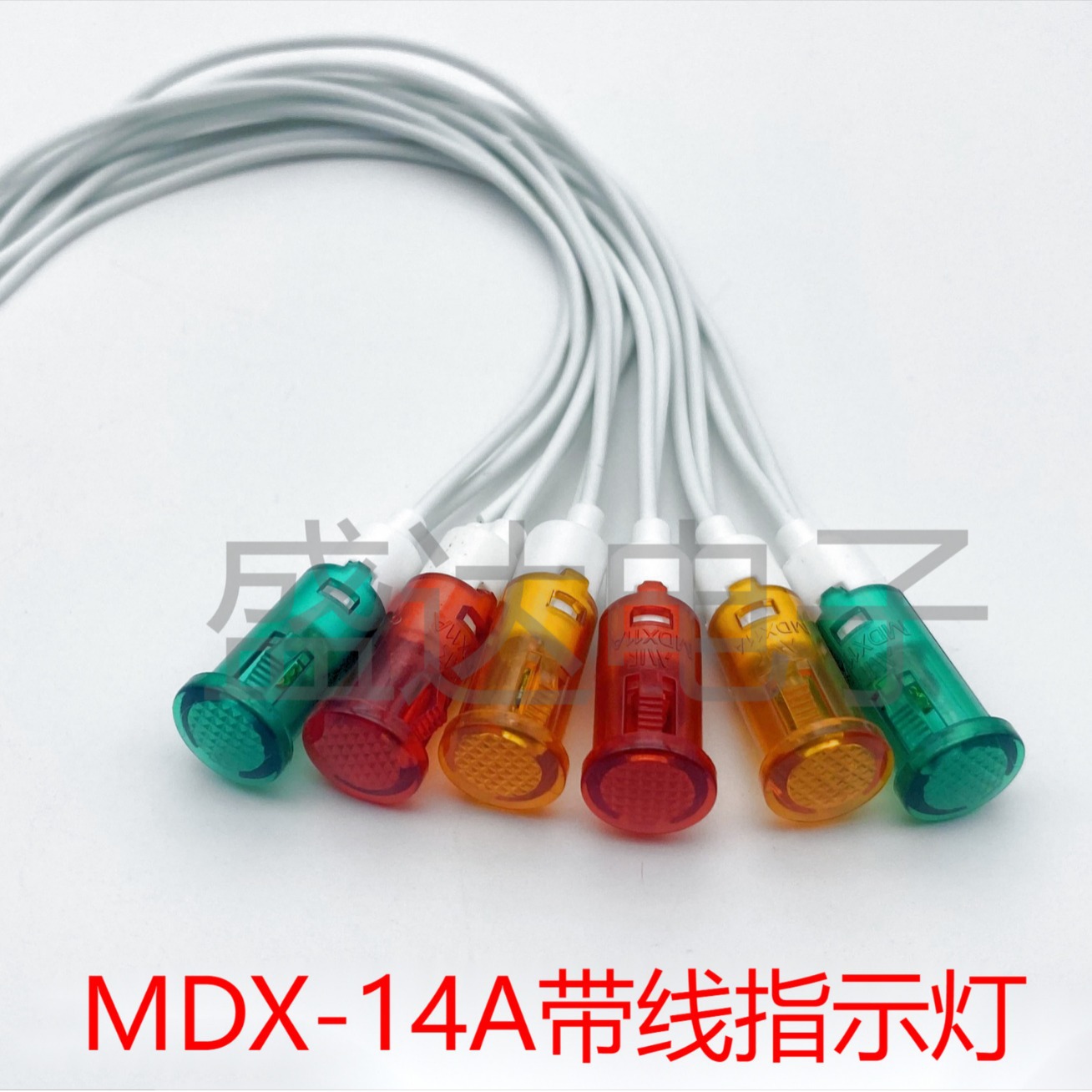 设备指示电源带线指示灯厂家焊管机发电机电焊机