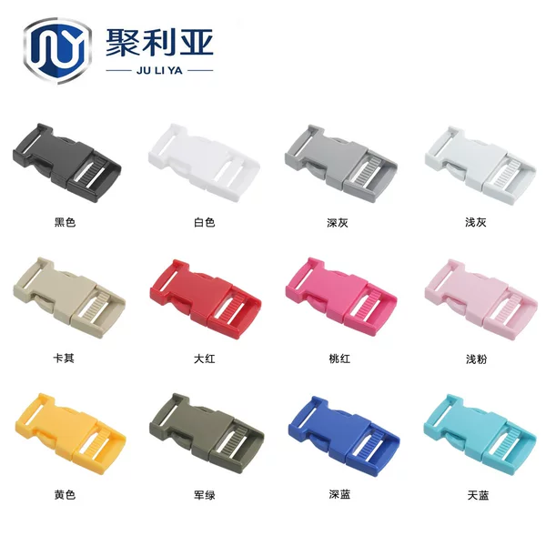 Multi-purpose luggage accessories buckle plastic buckle survival clothing side buckle buckle suitable for wearing 25mm webbing